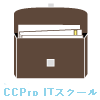 CCPro ITスクール